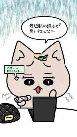 パーフェクトピギーのTikTok投稿