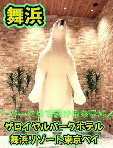 ホテル王👑のTikTok投稿