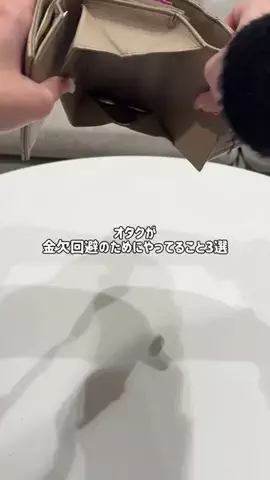 睡眠ちゃん💤のTikTok投稿