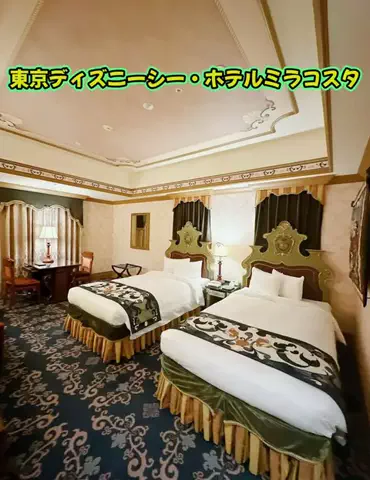 ホテル王👑のTikTok投稿