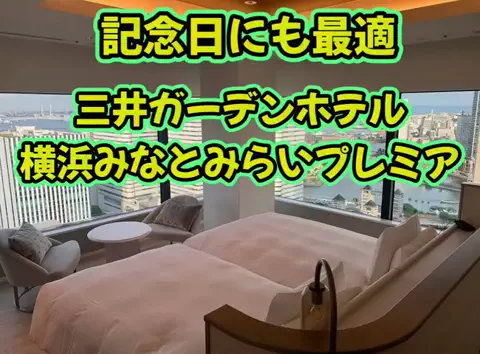 ホテル王👑のTikTok投稿
