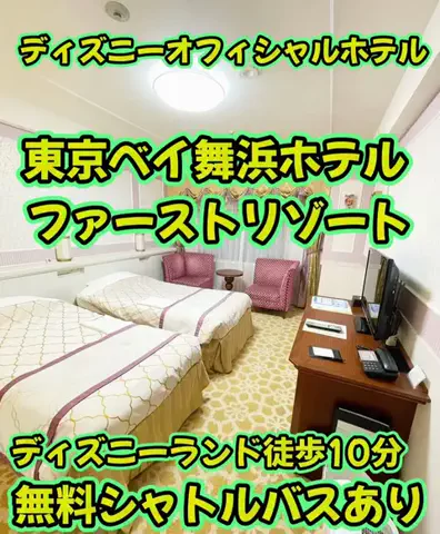ホテル王👑のTikTok投稿