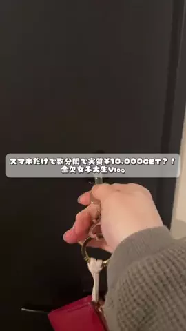 睡眠ちゃん💤のTikTok投稿