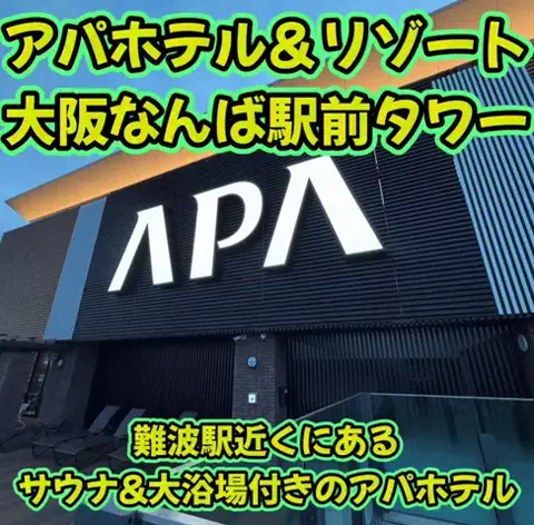 ホテル王👑のTikTok投稿