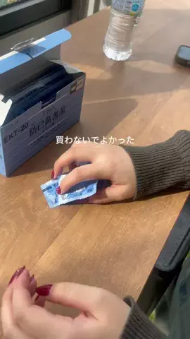 はなくんのTikTok投稿