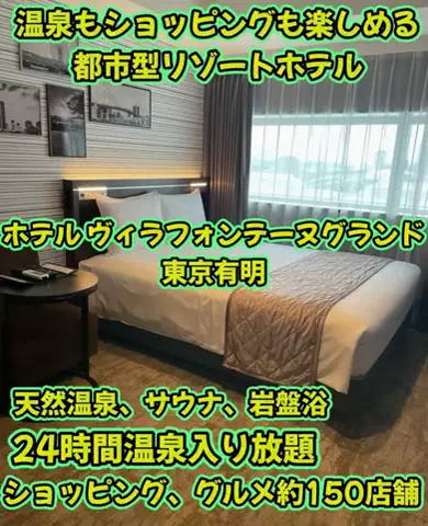 ホテル王👑のTikTok投稿