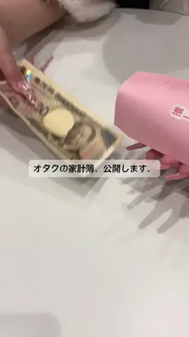 睡眠ちゃん💤のTikTok投稿