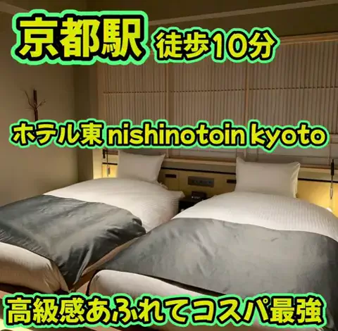 ホテル王👑のTikTok投稿
