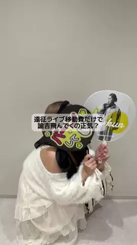睡眠ちゃん💤のTikTok投稿