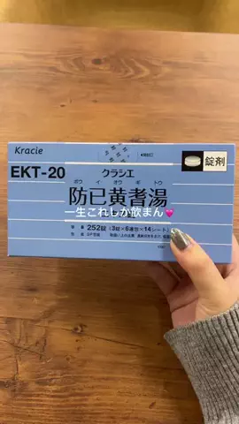 はなくんのTikTok投稿