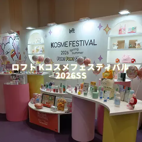 ちゃぴちいのTikTok投稿