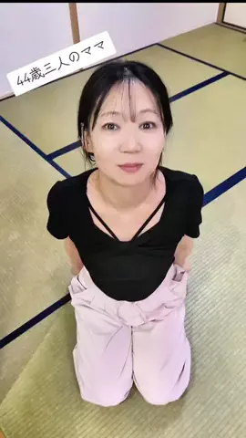 えみ🏹♡のTikTok投稿