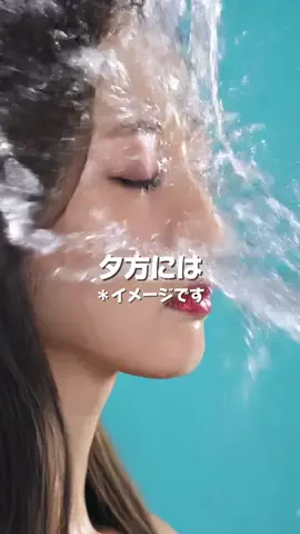 ゆいな | 美容レビュー💄のTikTok投稿