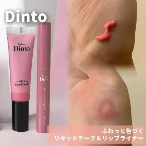 ちゃぴちいのTikTok投稿