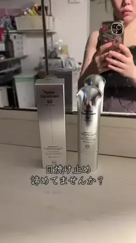 るかりおのTikTok投稿
