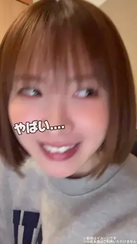 ねこみ。のTikTok投稿