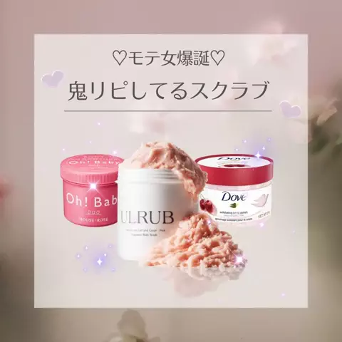 はなくんのTikTok投稿