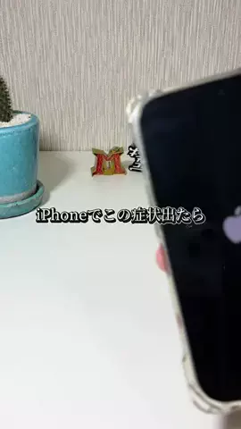 はやと｜iPhone初心者でも使える裏技のTikTok投稿