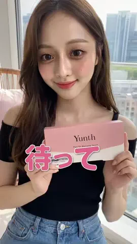 ゆいな | 美容レビュー💄のTikTok投稿