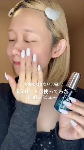 水希まゆ｜はんなりメイクのTikTok投稿