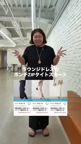 しらべのTikTok投稿