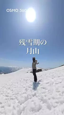 山登り始めようのTikTok投稿