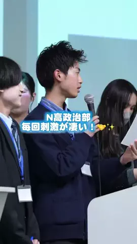 グミ大好き男子高校生のTikTok投稿