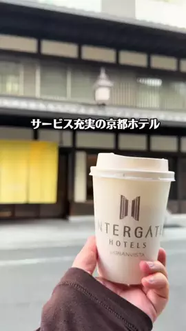 Sample2023のTikTok投稿