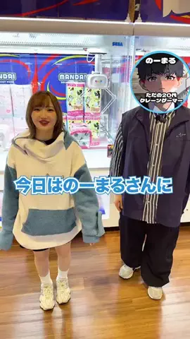 ゲーセンアイドルしゃめこのTikTok投稿