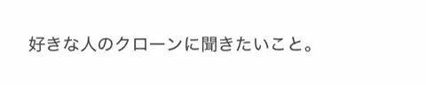 クズトークのTikTok投稿