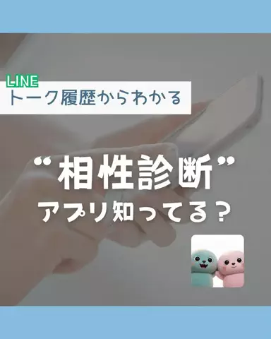 【公式】めろとーくのTikTok投稿