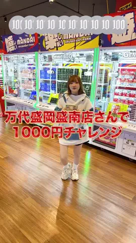 ゲーセンアイドルしゃめこのTikTok投稿