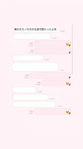 クズトークのTikTok投稿