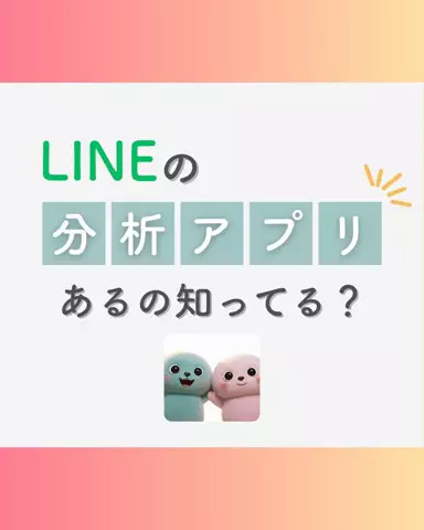 【公式】めろとーくのTikTok投稿