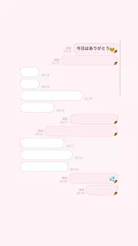 クズトークのTikTok投稿