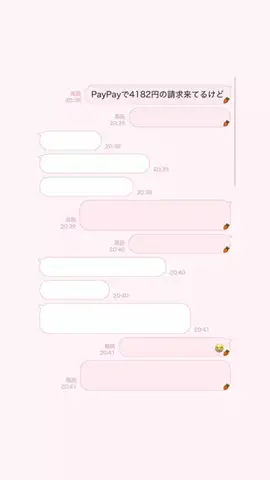 クズトークのTikTok投稿