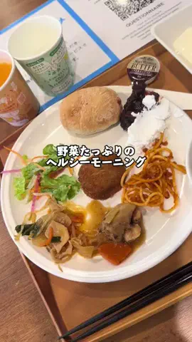 Sample2023のTikTok投稿