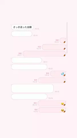 クズトークのTikTok投稿