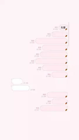 クズトークのTikTok投稿