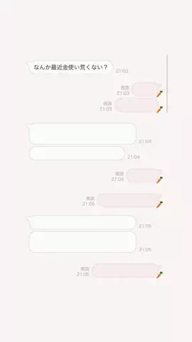 クズトークのTikTok投稿