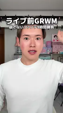 たけたろう⏰TTちゃんのTikTok投稿