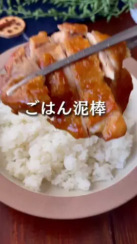 はな【アイデアごはん🍳研究科】のTikTok投稿