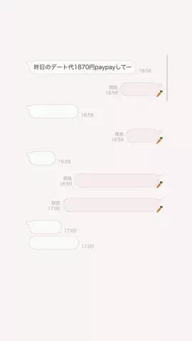 クズトークのTikTok投稿