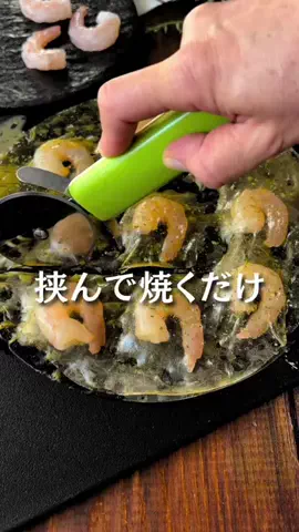 はな【アイデアごはん🍳研究科】のTikTok投稿