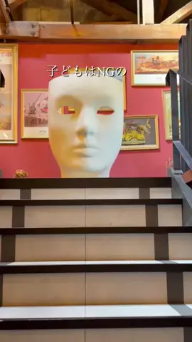 えりな｜栃木ママ｜宇都宮発子連れお出かけ情報のTikTok投稿