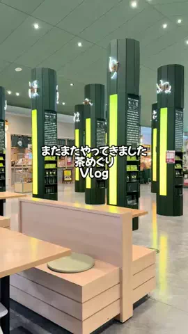 Sample2023のTikTok投稿
