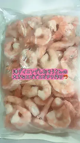 🍓 lulun0902 るるん🍓のTikTok投稿