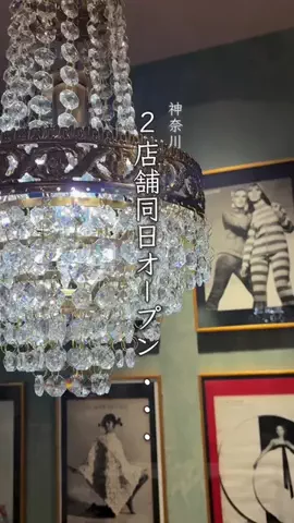 なつ | 横浜 × カフェ・グルメのTikTok投稿