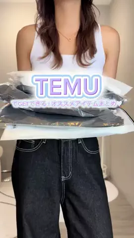 SANAのTikTok投稿