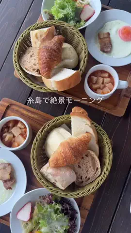 naco✴︎福岡発おでかけのTikTok投稿